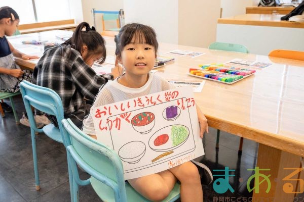 2025年9月28日_おいしい給食を宣伝するおしごと