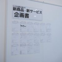 2025年8月30日_こどもバザール
