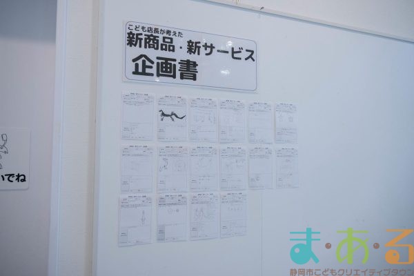 2025年8月30日_こどもバザール