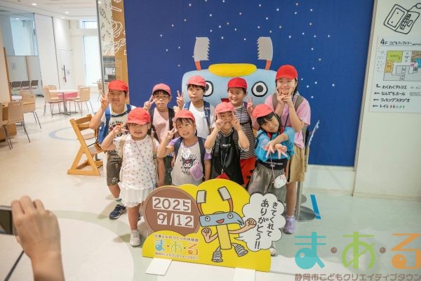 2025年9月12日_高部東小学校特別支援学級