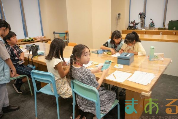 2025年9月13日_45期新人こども店長事前こども会議