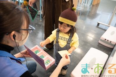 ちびっこわくわくカード