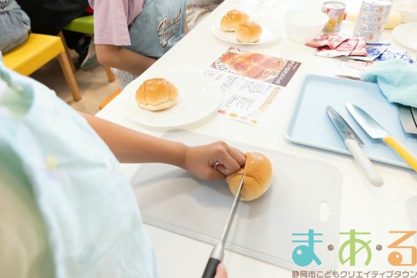 2025年9月23日_管理栄養士さんと朝食作り