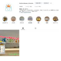 2025年8月30日_こどもバザール