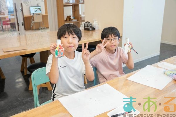2025年9月12日_高部東小学校特別支援学級