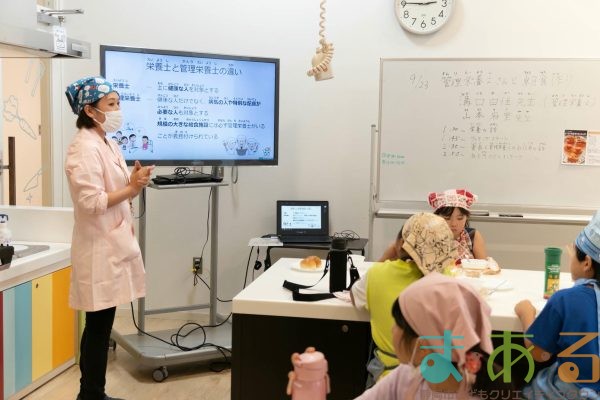2025年9月23日_管理栄養士さんと朝食作り