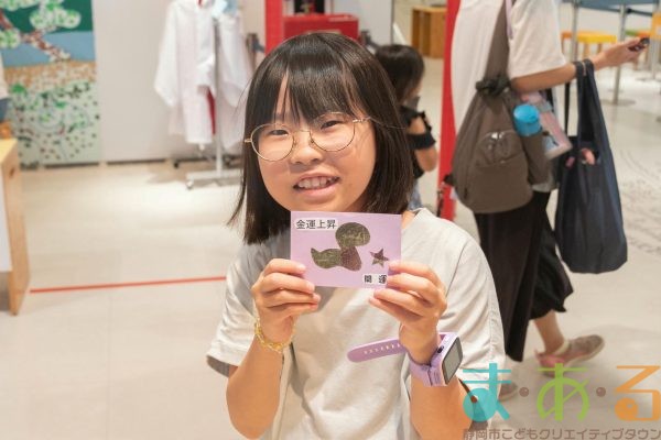 2025年8月26日_こどもバザール