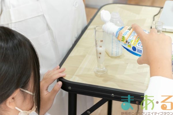 2025年9月14日_調剤薬局で薬剤師体験！