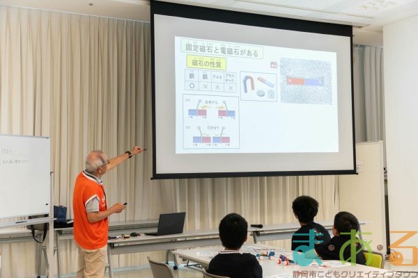 2025年9月6日_電磁力推進車を作ろう！_