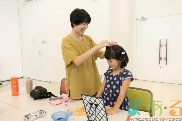 2025年9月21日_親子でにっこり♪かんたんヘアアレンジ