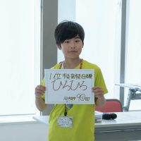 2025年10月18日_45期こども会議