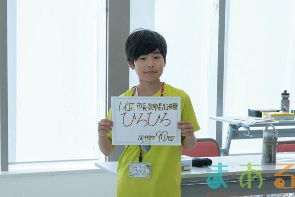 2025年10月18日_45期こども会議