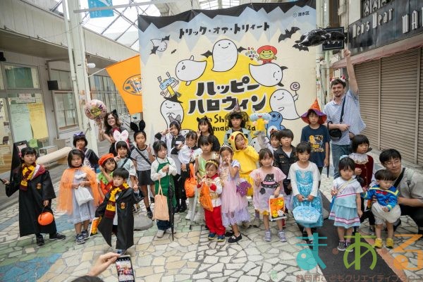 2025年10月4日_ハロウィン商店街おさんぽパレード