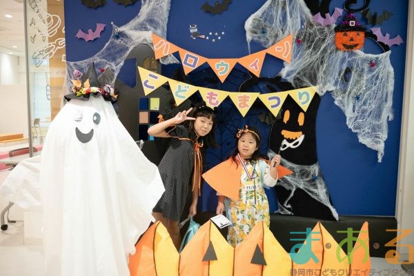 2025年10月4日_ハロウィンこどもまつり館内