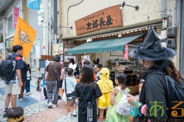 2025年10月4日_ハロウィン商店街おさんぽパレード