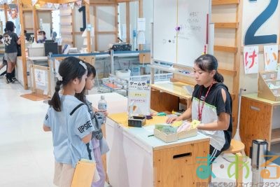 2025年9月27日_こどもバザール