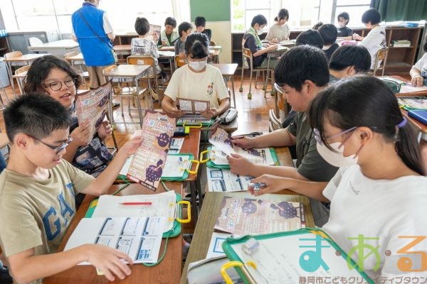 2025年9月25日_静岡市立清水高部小学校_