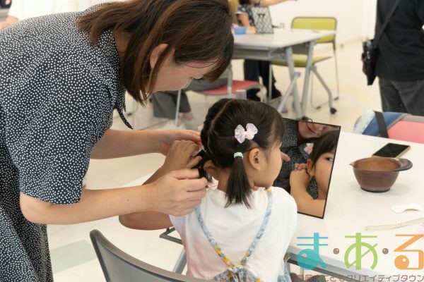 2025年9月21日_親子でにっこり♪かんたんヘアアレンジ