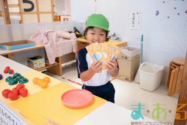 2025年10月7日_東海大学附属翔洋幼稚園
