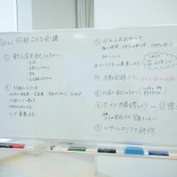 2025年10月18日_45期こども会議