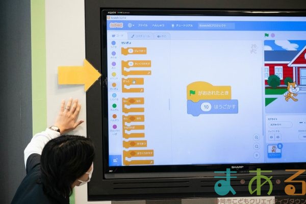 2025年10月5日_デジタルであそぼう！キッズパソコン入門