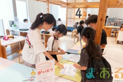 2025年10月13日_こどもバザール