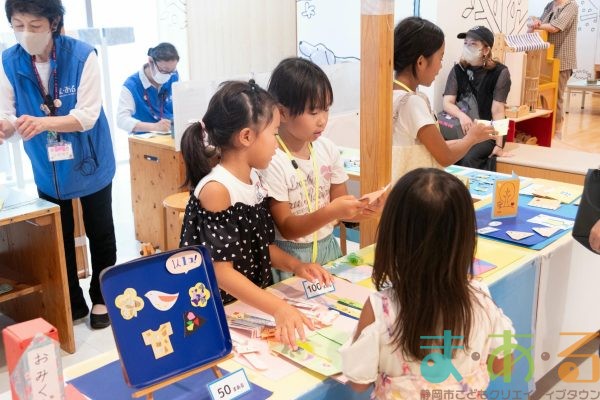 2025年9月15日_こどもバザール