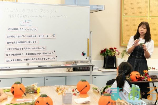 2025年10月19日」_ハロウィンのフラワーアレンジ！