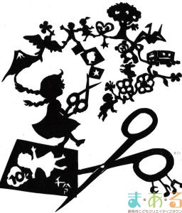 2025年1月31日_切り絵に挑戦！④