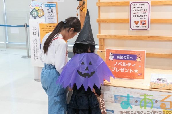 2025年10月4日_こどもバザール
