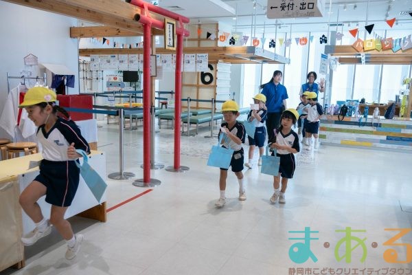 2025年10月7日_東海大学附属翔洋幼稚園