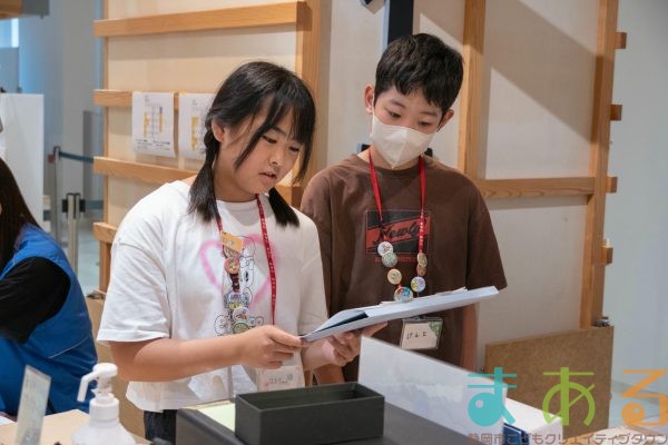 2025年10月18日_45期こども会議