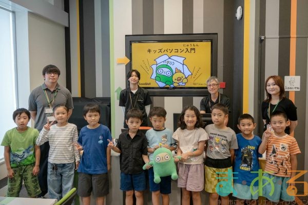 2025年10月5日_デジタルであそぼう！キッズパソコン入門