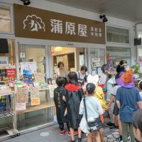 2025年10月4日_ハロウィン商店街おさんぽパレード