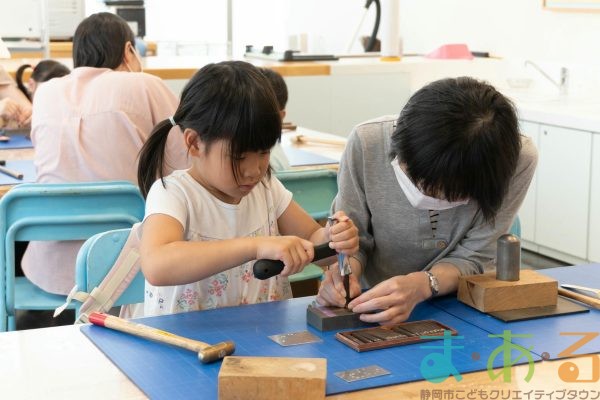 2025年9月14日_親子でオリジナルスプーンを作ろう！