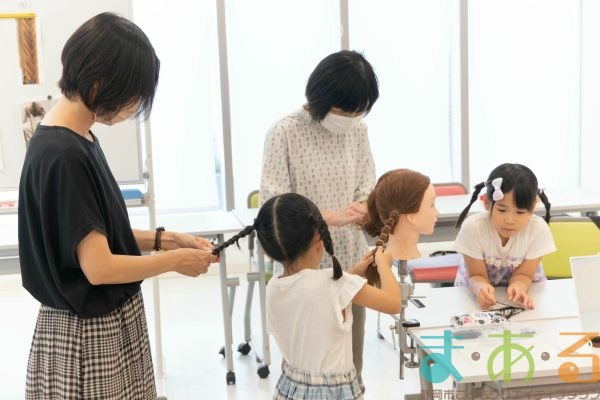 2025年9月21日_親子でにっこり♪かんたんヘアアレンジ