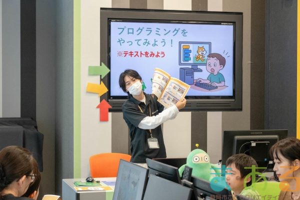 2025年10月5日_デジタルであそぼう！キッズパソコン入門