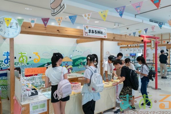 2025年10月13日_こどもバザール