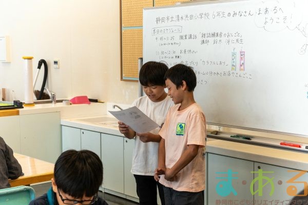 2025年10月17日_静岡市立清水浜田小学校_