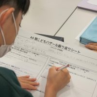 2025年10月13日_44期振り返りこども会議