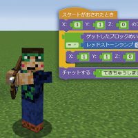 2025年9月14日_マイクラでプログラミング