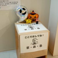 2025年10月4日_ハロウィンこどもまつり館内