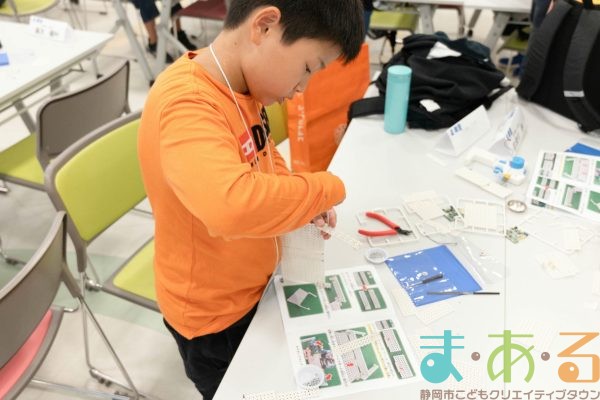 2025年10月26日_発明クラブ