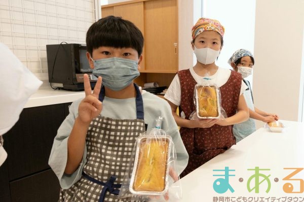 2025年10月13日_かぼちゃのブロンディを作ろう