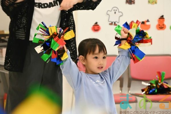 2025年10月11日_親子でレッツ！チアダンス！_