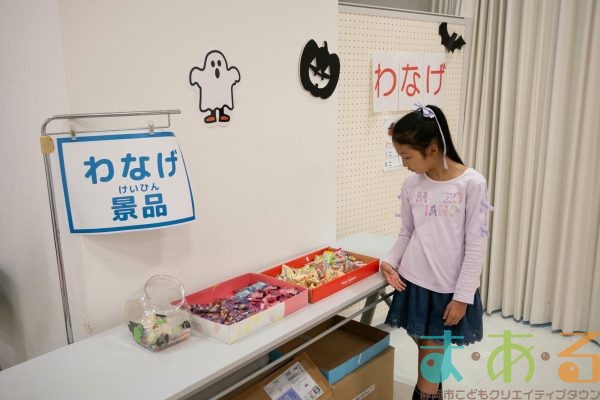 2025年10月4日_ハロウィンこどもまつり館内