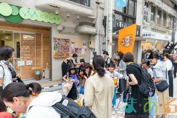 2025年10月4日_ハロウィン商店街おさんぽパレード