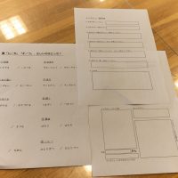 2025年10月17日_静岡市立清水浜田小学校_
