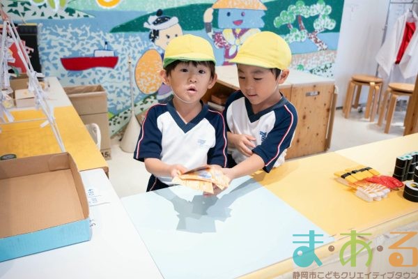 2025年10月7日_東海大学附属翔洋幼稚園