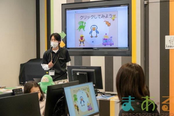 2025年10月5日_デジタルであそぼう！キッズパソコン入門